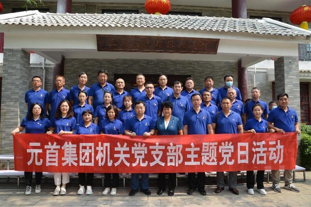 元首集團(tuán)：三業(yè)并舉，打造一流紡織服裝科技集團(tuán)