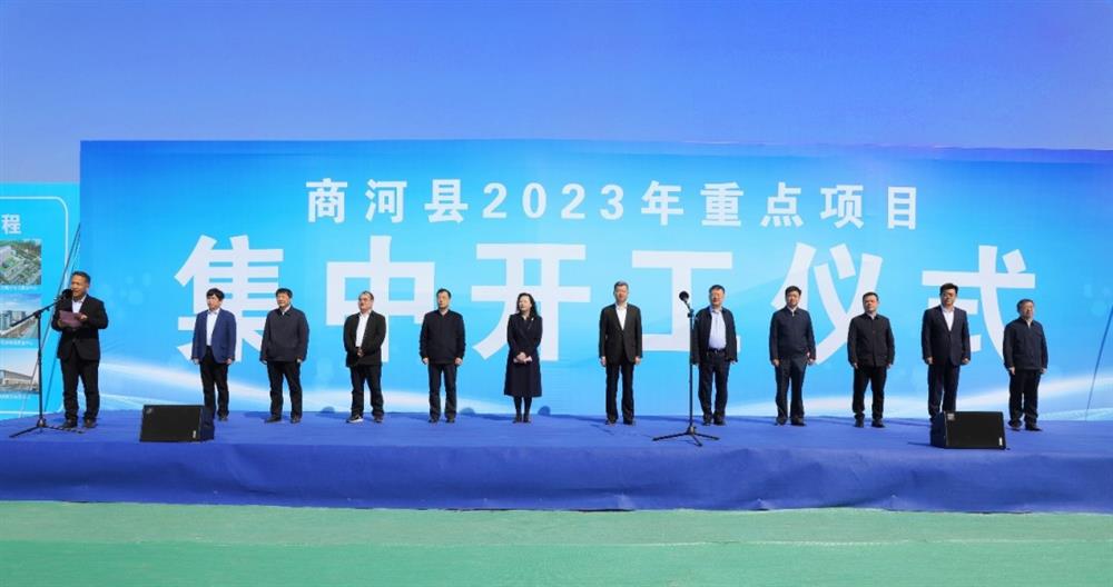 起步就是沖刺！濟南產發(fā)集團產發(fā)健康醫(yī)藥產業(yè)谷今日開工